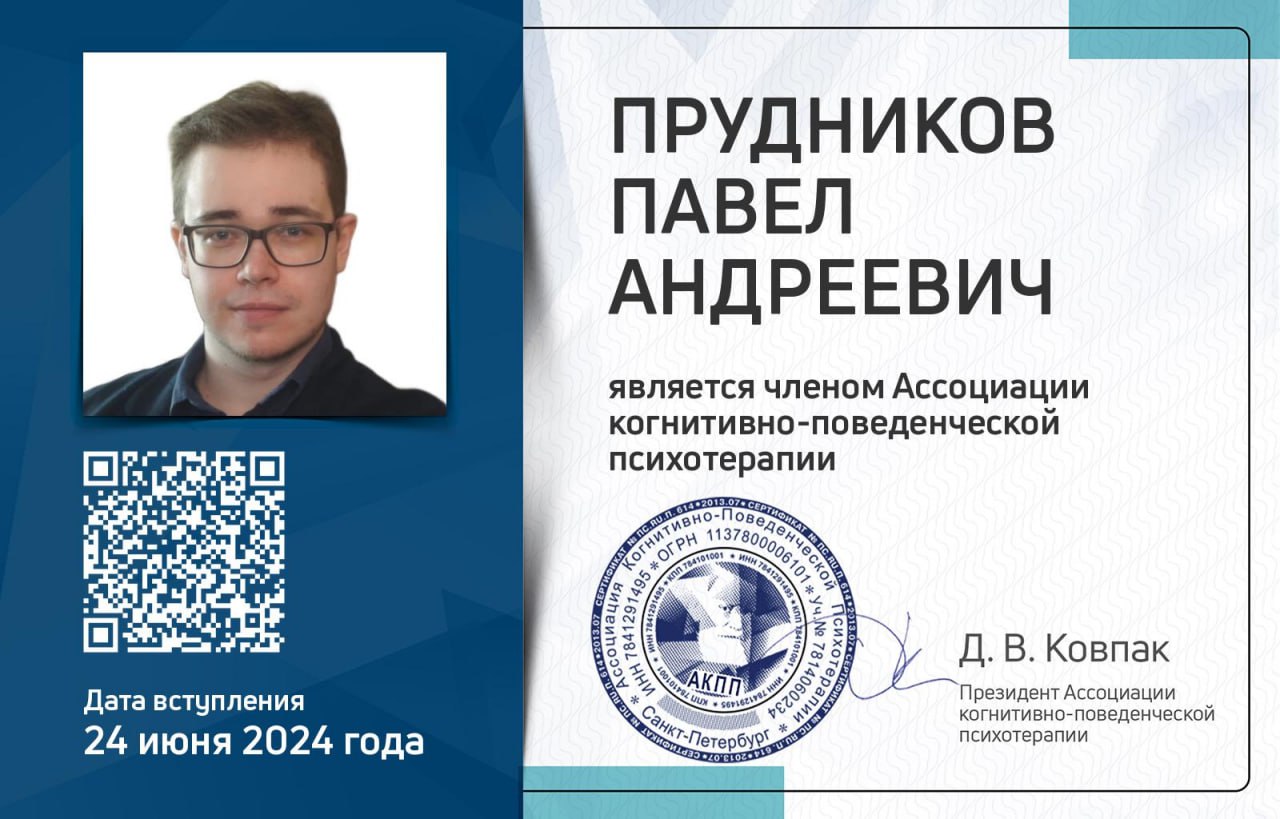 Сертификат 1