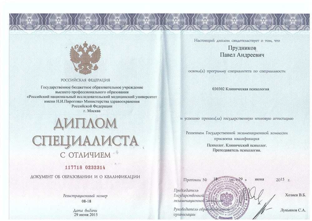 Сертификат 7